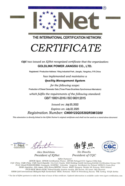 ISO9001-更新证书-1